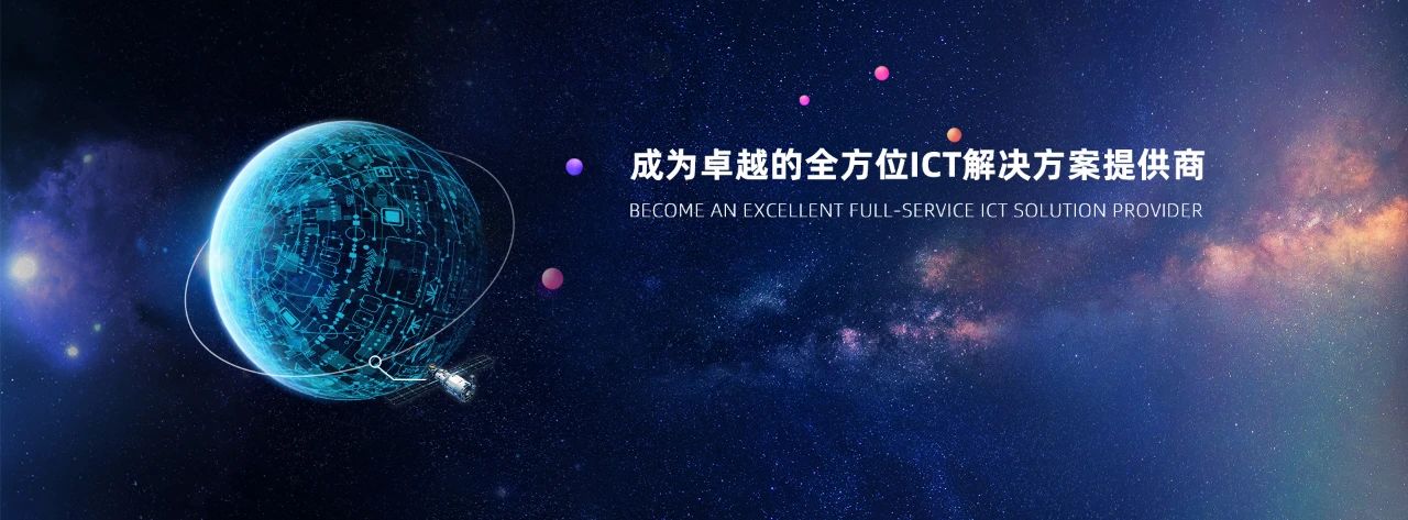 广州光语通信设备有限公司